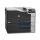 HP Color LaserJet CP5525DN Farblaserdrucker